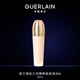 嬌蘭（Guerlain）御廷蘭花精粹粉底液00N 30ml遮瑕提亮化妝品禮盒生日禮物送女友