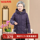 鴨鴨（YAYA）冬裝中長(cháng)款大碼羽絨服女老太太老人衣服媽媽加厚外套 DYO66B0360-紫羅蘭 3XL 建議130-150斤