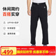 耐克（NIKE）ACG男運(yùn)動(dòng)褲 春秋款 戶外工裝褲  防曬拒水FN2451-010 黑 L