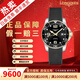 【二手99新】全套浪琴康卡斯 LONGINES男表運(yùn)動(dòng)系列潛水手表瑞士十大名表自動(dòng)機(jī)械二手奢侈品腕表 【23年全套】黑盤間金L3.781.3.56.9