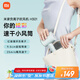 米家小米電吹風(fēng) 速干吹風(fēng)機(jī) H301松霜綠 負(fù)離子護(hù)發(fā) 