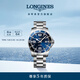 浪琴（LONGINES）瑞士手表 康卡斯?jié)撍盗?機(jī)械鋼帶男表 L37424966 藍(lán)色太陽(yáng)飾紋41.0 mm