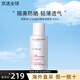 嬌韻詩（CLARINS）UV小白盾防曬霜50ml無色多效隔離輕透防曬乳 小白盾防曬霜-透明色50ml