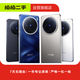 vivo vivo X200/200S/200Ultra 系列手機二手手機 顏色內(nèi)存參考質(zhì)檢報告 vivo X200