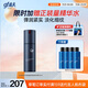 高夫銳智多效青春煥顏光耀瓶精華露30ml（ 男士精華液 改善干紋細(xì)紋）