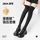 JKN壓力小腿襪子女夏季【強(qiáng)壓顯瘦腿】jk襪子黑色過(guò)膝中筒襪1雙裝