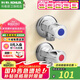 科勒（KOHLER）角閥銅材4分三角閥馬桶洗臉盆熱水器冷熱水通用止水閥開關(guān)25461T 25461T角閥 2只裝帶冷熱水標(biāo)識(shí)
