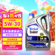 美孚速霸 合成機(jī)油 5W-30 SP/GF-6A  4L/桶 新加坡原裝進(jìn)口
