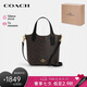 蔻馳（COACH）【品牌直供】七夕禮物女士HANNA小號(hào)單肩手提包水桶包CAF16IMXAQ