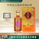 云門(mén)醬酒  青州府 醬香型白酒 53度 500ml 單瓶裝 升學(xué)宴