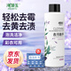 凈澤玉衣服除霉劑500ml 霉點(diǎn)霉斑清潔劑衣物去黃增白校服凈神奇泡泡