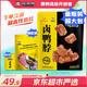 周黑鴨 鹵鴨脖甜辣味大包裝618g 休閑零食 鹵味小吃 武漢特產(chǎn) 獨立包裝