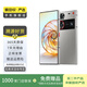 努比亞 Z60 Ultra 二手手機 銀河 16G+512G