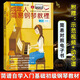 成年人簡(jiǎn)易鋼琴教程新版五線(xiàn)譜 李研冰 教材自學(xué)電鋼琴零基礎教學(xué)入門(mén)初學(xué)者鋼琴書(shū)籍 成人學(xué)鋼琴譜流行歌曲音樂(lè )簡(jiǎn)譜五線(xiàn)譜