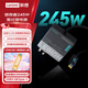 聯(lián)想拯救者245w氮化鎵充電器+聯(lián)想小新固態(tài)U盤256GB 活力橙 套裝