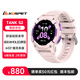 KOSPETTANK S2智能手表 輕量化戶外專業(yè)運(yùn)動 登山游泳防水 GPS運(yùn)動軌跡定位心率血氧 藍(lán)牙通話運(yùn)動手表 元?dú)夥? title=