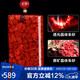 石玥珠寶大號透光晶體朱砂無事牌吊墜本命年蛇年護(hù)身符項(xiàng)鏈掛件男女士款