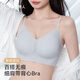 都市麗人粉底液內(nèi)衣胸罩薄款文胸2025年新款隱形無痕內(nèi)衣女美背無鋼圈文胸 無痕輕薄細(xì)肩帶內(nèi)衣-淺藍(lán) M （推薦95-105斤）