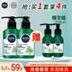 妮維雅（NIVEA）男士控油保濕洗面奶深層清潔抗痘黑頭角質(zhì)清爽不緊繃 修護煥活精華潔面150g*2