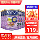 安滿（ANMUM）新西蘭本土版【保稅倉(cāng)】連動(dòng)配方嬰幼兒奶粉900g 3段*6罐