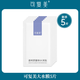 可復(fù)美可復(fù)美重組膠原蛋白修護(hù)貼 補(bǔ)水保濕大水膜面膜肌膚屏障補(bǔ)水 大水膜 5片