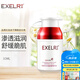 萱姿清爽護(hù)膚品純臻洋甘菊舒緩精華液30ml舒緩改善脆弱問題肌