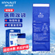 海氏海諾艾暖 醫(yī)用冰袋四肢可綁型運(yùn)動(dòng)扭傷冰敷袋消腫降溫冷敷可重復(fù)使用