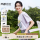 尚都比拉夏季純棉圓領(lǐng)短袖t恤女多巴胺印花上衣藝術(shù)感減齡女裝 淺紫色 M