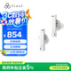 FINAL ZE8000旗艦級(jí)真無線主動(dòng)降噪藍(lán)牙耳機(jī)Hifi發(fā)燒音質(zhì)連接穩(wěn)定 白色