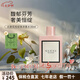 古馳（GUCCI）gucci酷奇花悅綻放馥意女士香水大牌送女朋友七夕情人節(jié)生日禮物 花悅綻放女士香水EDP30ml