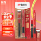 晨光（M&G）文具2B考試自動(dòng)涂卡鉛筆三件套(涂卡筆*1+2B鉛芯+橡皮) 孔廟祈福學(xué)生考試專用HAMP2620中高考
