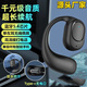 翊晨星2025新款數(shù)顯大電池藍(lán)牙耳機(jī)掛耳式耳機(jī)適用oppo華為vivo蘋果小米 【HiFi音質(zhì)+超長待機(jī)】極酷黑 G01 低配【藍(lán)牙5.0版】待機(jī)888小時