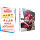 Re: 從零開始的異世界生活. 23（系列銷量已突破1000萬冊，“賢者之塔”篇第3集）
