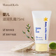 Mama-Kids嬰兒兒童面霜 保濕滋潤(rùn)乳霜身體霜乳液補(bǔ)水潤(rùn)膚防干燥75g