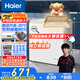 海爾（Haier）200升低霜小冰柜家用商用 冷藏柜冷凍柜兩用冰柜京東自營小型冰箱小型冷柜BC/BD-200GHW9D國家補(bǔ)貼