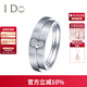 I Do【現(xiàn)貨封版】 Promise系列 18K金鉆石戒指組合愛心求婚七夕禮物 情侶對戒 13號(hào)/18K金/女戒/現(xiàn)貨