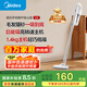 美的（Midea）吸塵器家用U2有線手持推桿地毯兩用大吸力除塵吸灰大功率可視化塵杯吸塵器神器寵物【國(guó)家補(bǔ)貼】