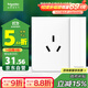 施耐德電氣 16A三孔大功率空調插座帶開(kāi)關(guān) 86型一開(kāi)16A插座面板皓呈奶油白色