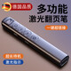 JCZS德國品牌多功能翻頁(yè)筆教師用激光電腦遙控筆多媒體投影儀教學(xué)講課演講會(huì )議幻燈片電子白板專(zhuān)用課件 黑色【電池款】一鍵超鏈接百米遙控多兼容