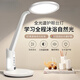 小米粒AAA護(hù)眼臺(tái)燈LED閱讀臺(tái)燈頭學(xué)習(xí)宿舍家用床頭燈 插電款-【小夜燈+數(shù)據(jù)線(xiàn)】