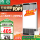 雷士（NVC）國家補(bǔ)貼風(fēng)暖變頻超薄浴霸浴室暖風(fēng)照明排風(fēng)換氣一體衛(wèi)生間Y346