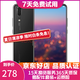 華為 HUAWEI P20 AI智慧 全面屏 雙卡雙待 4G全網(wǎng)通版 二手游戲手機(jī) 亮黑色   6G+64G 全網(wǎng)通 95新