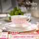 AYNSLEY英國安斯麗色釉粉玫瑰系列咖啡杯碟甜品盤骨瓷下午茶具歐式伴手禮 色釉奧本1杯2碟-粉色 粉玫瑰系列