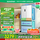 容聲501proIDP凈味雙系統(tǒng)雙循環(huán)法式多門四開門電冰箱一級能效風(fēng)冷無霜BCD-501WD3MPZ家用國家補(bǔ)貼20%