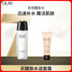玉蘭油（OLAY）多效修護(hù)系列醒膚水150ml保濕細(xì)致毛孔控油平衡生日禮物女