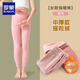 羅蒙兒童保暖褲校園服飾男女童冬季加厚加絨打底褲學(xué)生秋衣褲 粉色150