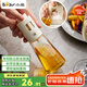 小熊（Bear）噴油壺 噴霧油壺噴壺噴油瓶油噴壺調(diào)味罐帶防塵蓋CX-W0054-S01