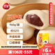 三全豆沙包960g約32只 包子兒童早餐半成品食品方便速食早點(diǎn)