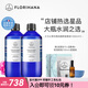 Florihana馥家大馬士革玫瑰純露濕敷爽膚水補水保濕護(hù)膚水1000ML*2法國進(jìn)口
