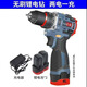 東城款18v無刷小鋼炮大功率多功能家用手電鉆充電電動螺絲刀 18v純銅無刷小鋼炮兩電一充